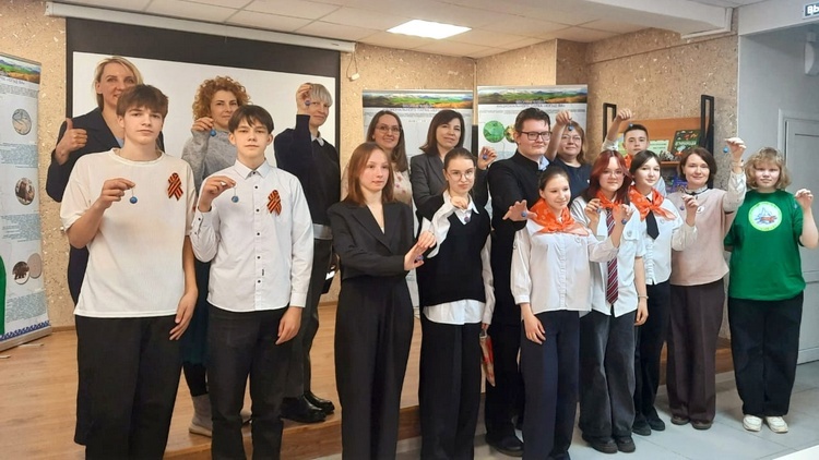 Экологическая конференция.